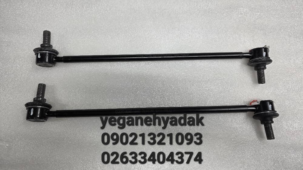 موجگیر جلو دیگنیتی پرستیژ